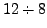 $\displaystyle 12 \div 8$