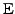 $\mathrm{E}$