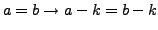 $a = b \rightarrow a - k = b - k$