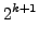 $\displaystyle 2^{k+1}$