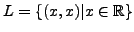 $ L = \{(x,x)\vert x \in \mathbb{R}\}$